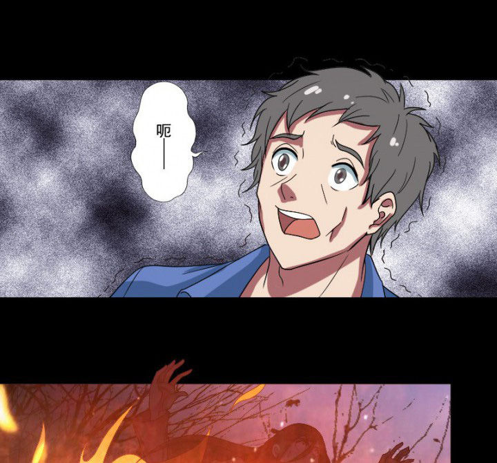 阴阳鬼探漫画,第99章：定亲1图