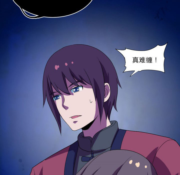 阴阳鬼探全集有声小说免费下载漫画,第110章：习风VS女鬼2图