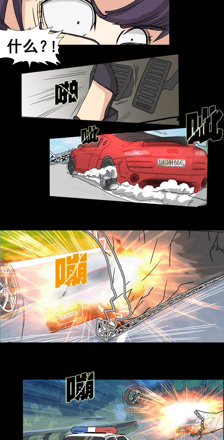 阴阳鬼探全集有声小说免费下载漫画,第33章：夺命高速2图