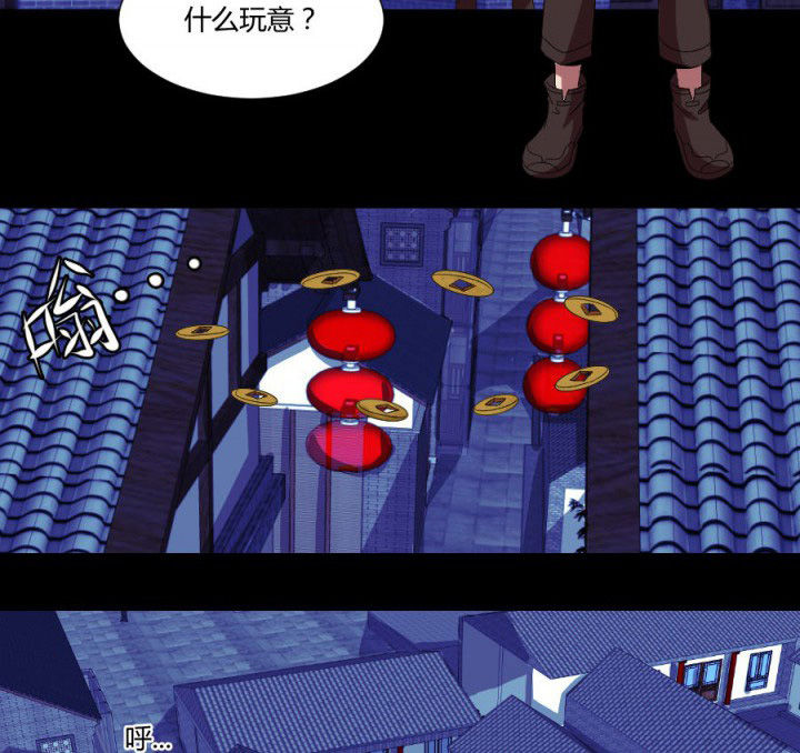阴阳鬼探漫画,第111章：五鬼之祸4图
