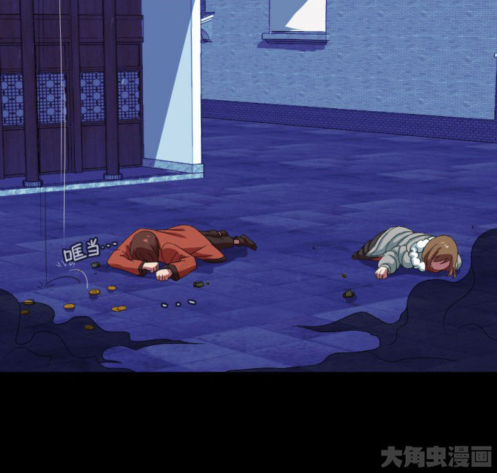 阴阳鬼探漫画,第111章：五鬼之祸3图