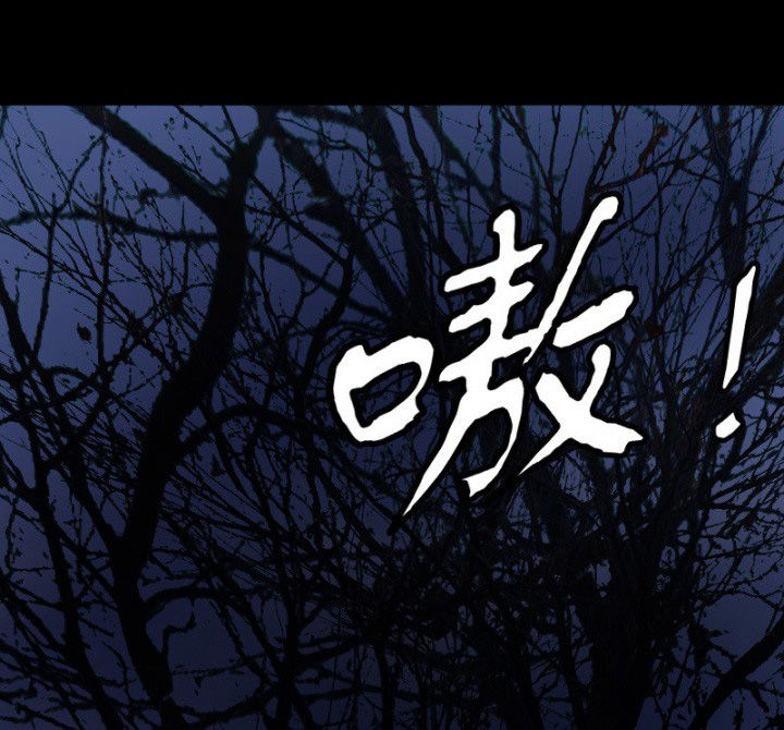 阴阳鬼探漫画,第99章：定亲4图