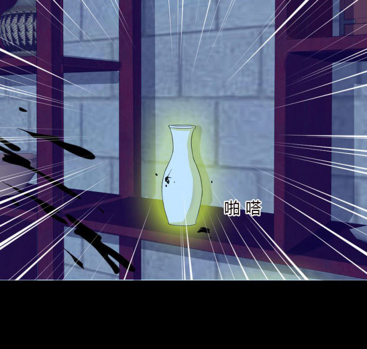 阴阳鬼探漫画,第113章：法瓶受损3图