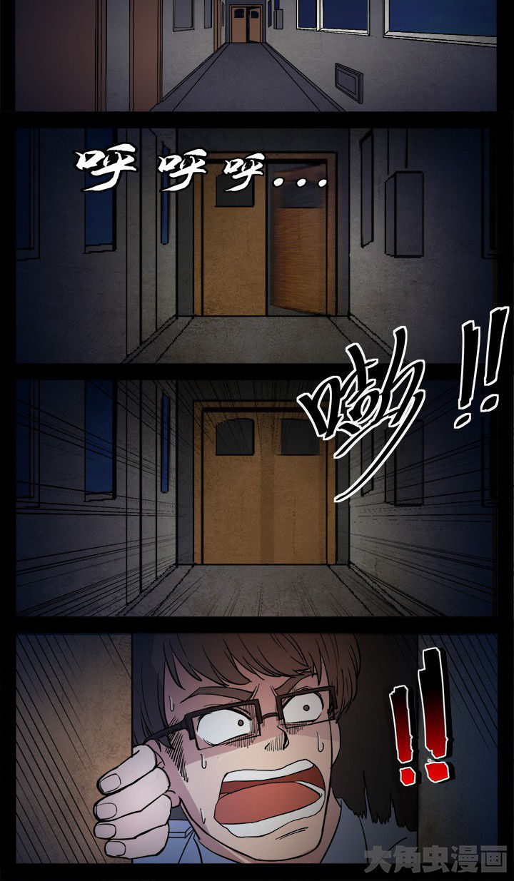 阴阳鬼探漫画,第11章：女鬼的复仇2图