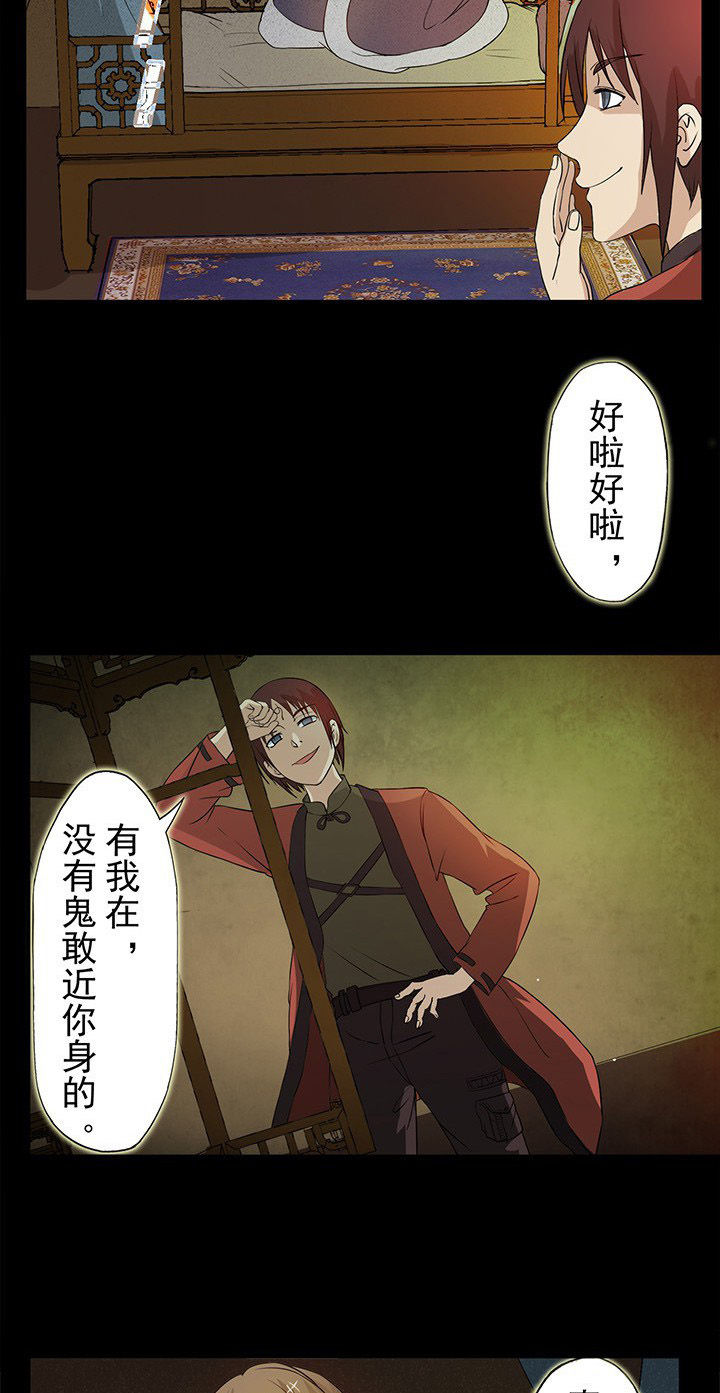 第23章：天亮以后1