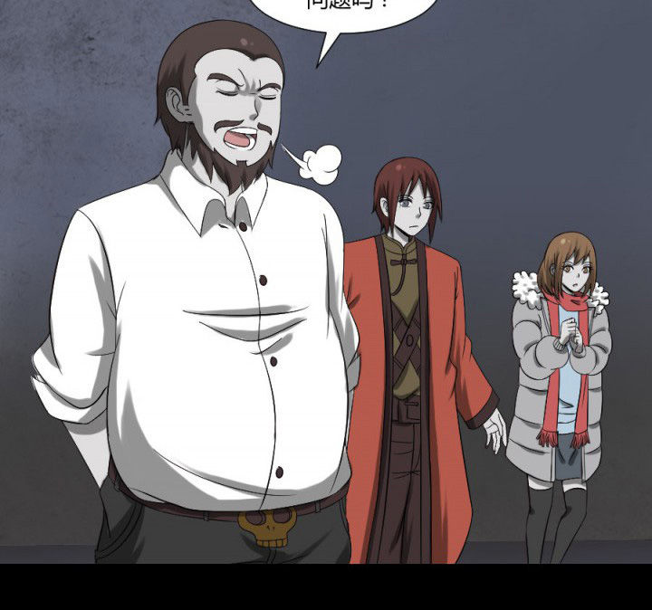 阴阳鬼探漫画,第124章：躲避五鬼4图