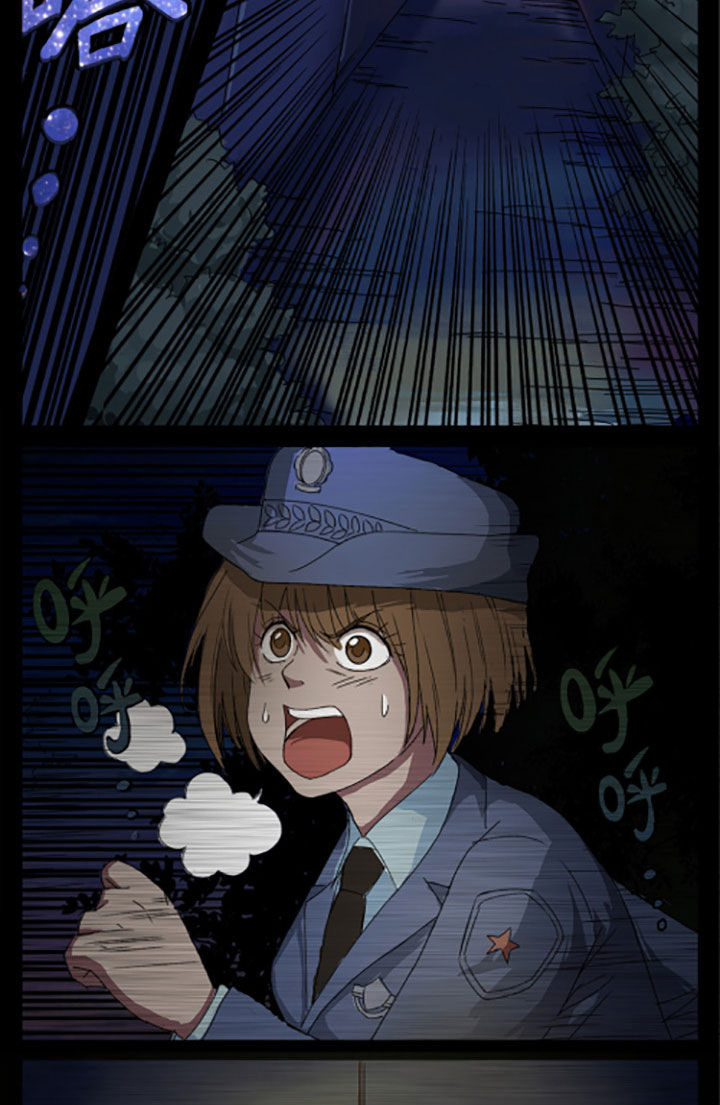 阴阳鬼探漫画,第3章：1图