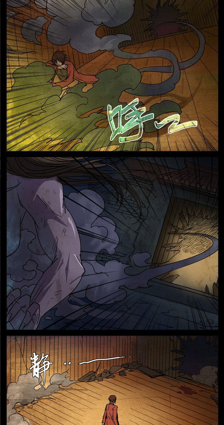 阴阳鬼探漫画,第6章：胜利5图