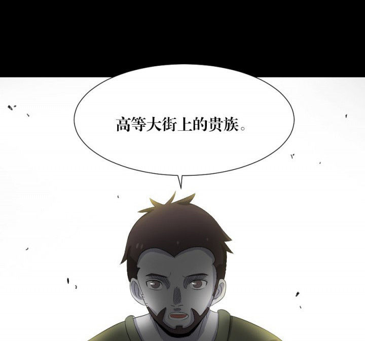 阴阳鬼探漫画,第117章：投胎规矩5图