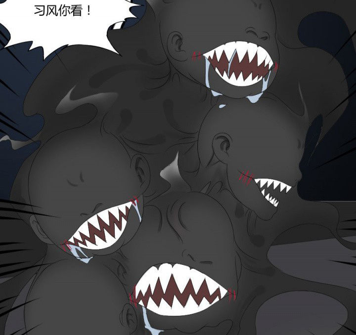 第123章：五鬼再现4