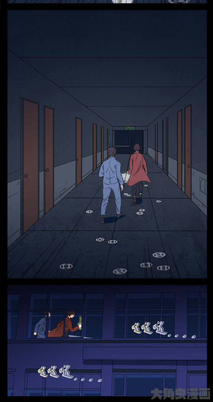 阴阳鬼探漫画,第12章：门外有什么3图