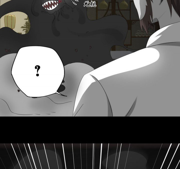 阴阳鬼探漫画,第123章：五鬼再现2图