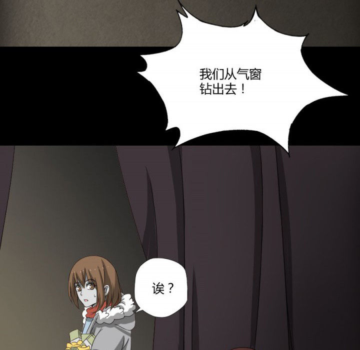 第121章：抢了就跑啊2