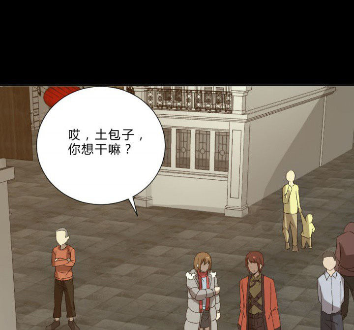 阴阳鬼探漫画,第107章：摸尸寻气2图