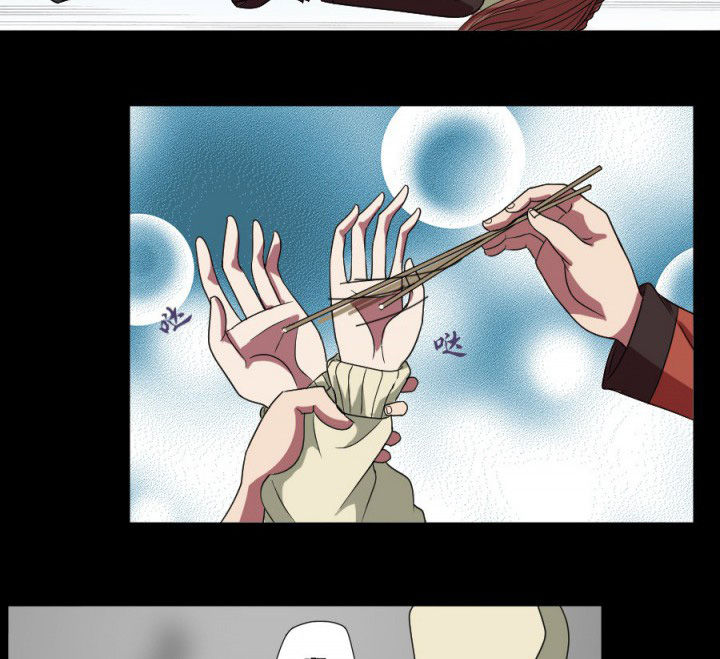 阴阳鬼探漫画,第97章：驱鬼2图