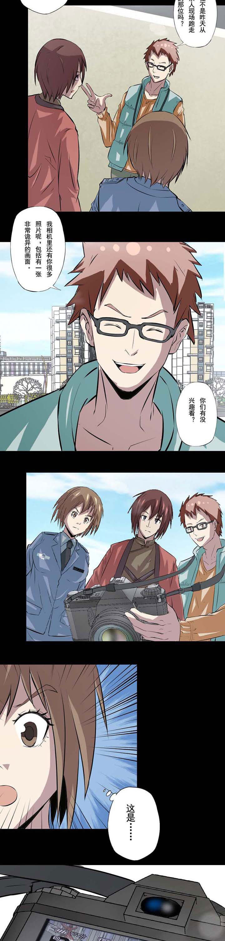 第62章：诡异的照片1