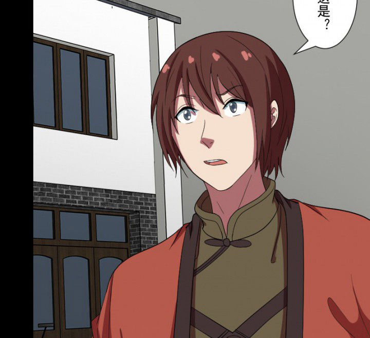 阴阳鬼探漫画,第102章：店铺招鬼3图