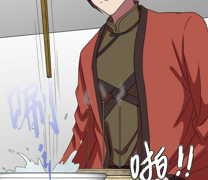 阴阳鬼探漫画,第97章：驱鬼4图