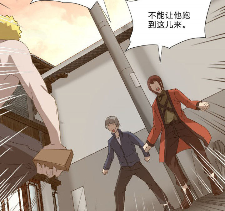 阴阳鬼探漫画,第108章：摸尸寻气（二）5图