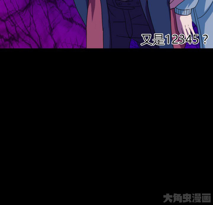 阴阳鬼探全集有声小说免费下载漫画,第110章：习风VS女鬼2图