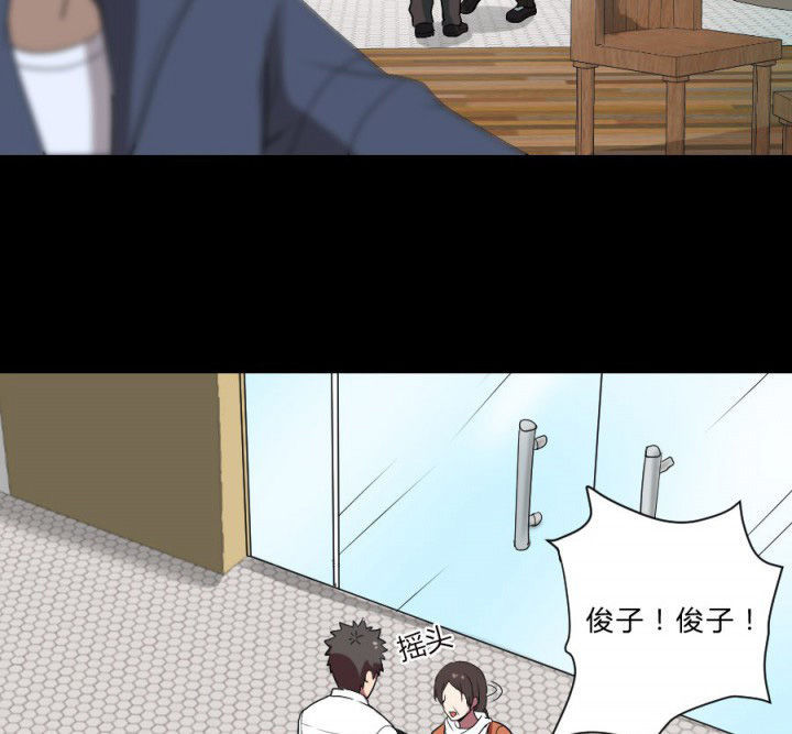 阴阳鬼探漫画,第106章：怪事（二）1图