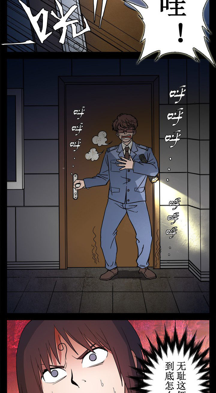 第12章：门外有什么1