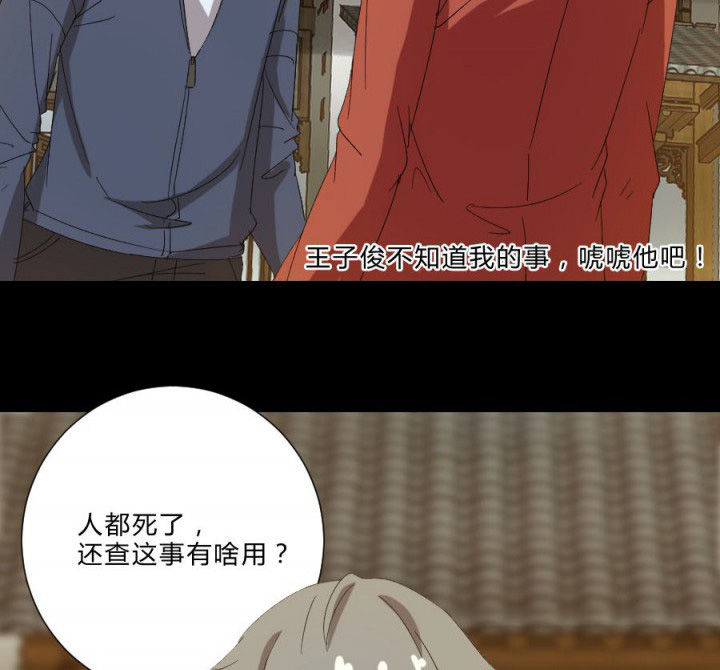 第107章：摸尸寻气2