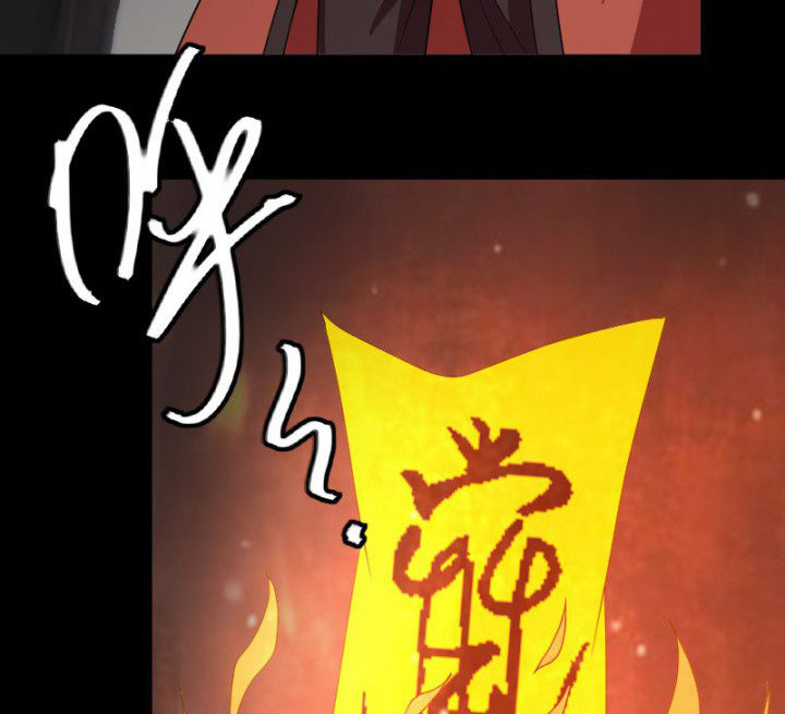 阴阳鬼探漫画,第99章：定亲2图