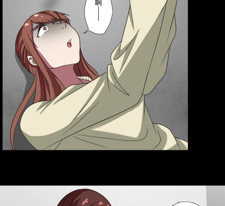 阴阳鬼探漫画,第97章：驱鬼3图