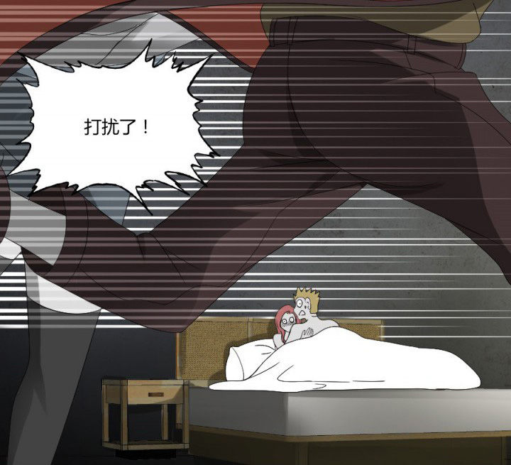 阴阳鬼探漫画,第123章：五鬼再现2图