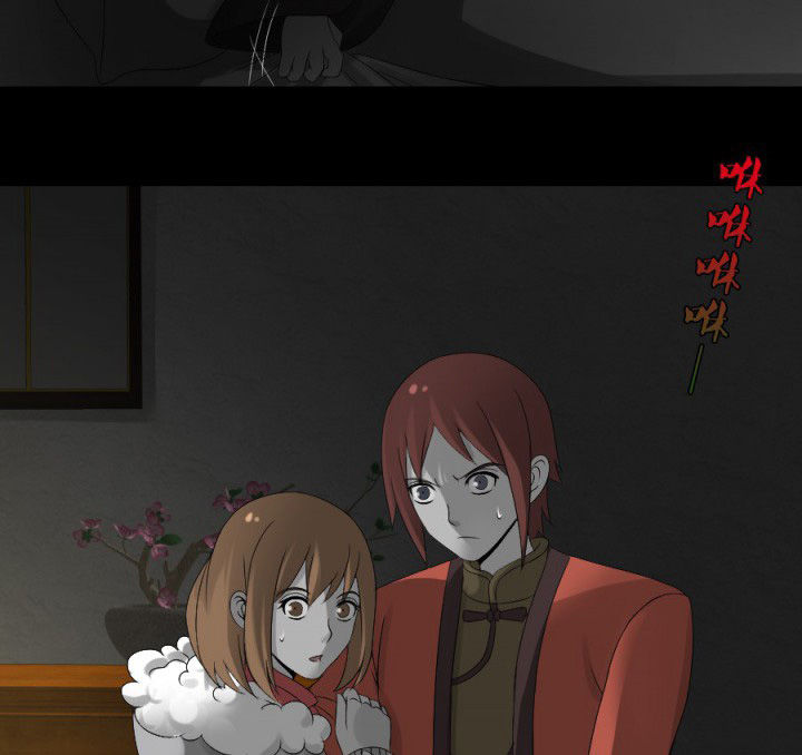 第123章：五鬼再现2