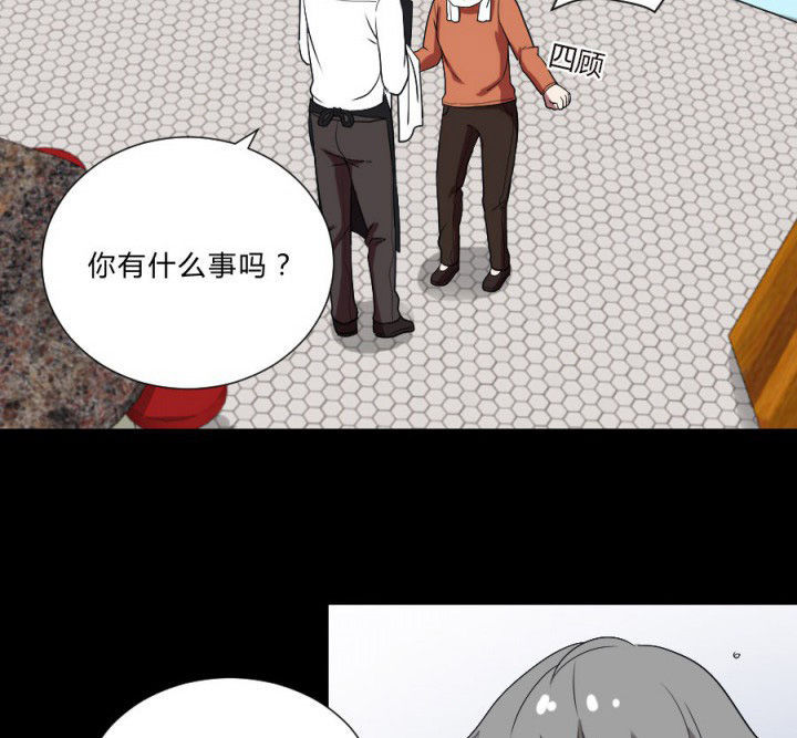 阴阳鬼探漫画,第106章：怪事（二）2图