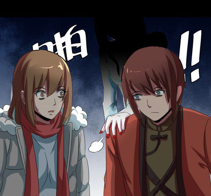 阴阳鬼探漫画,第114章：地府入口3图