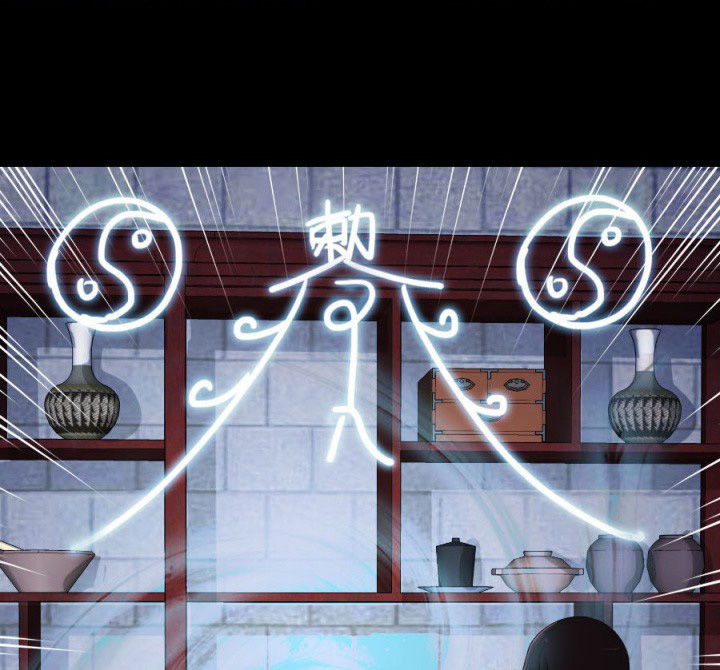 阴阳鬼探漫画,第114章：地府入口5图