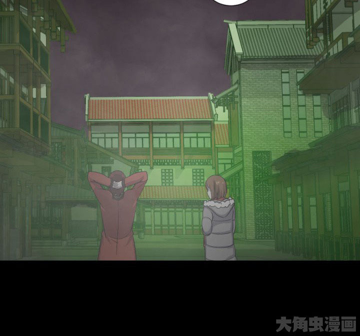 阴阳鬼探听书漫画,第115章：误入地府2图