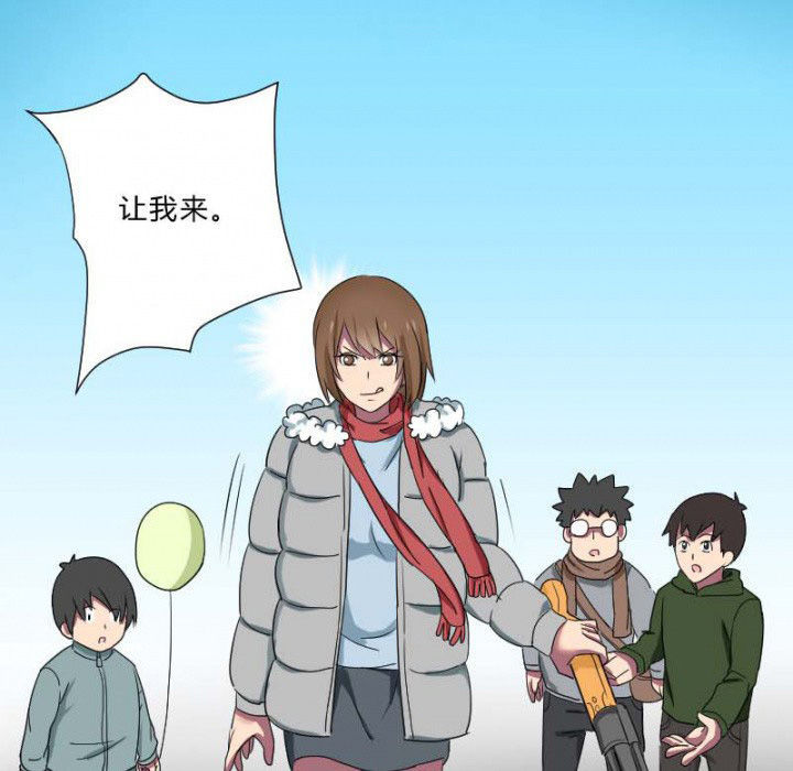 阴阳鬼探漫画,第104章：广场上的醉鬼3图