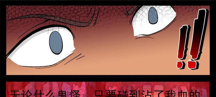 第17章：如果你想要我的话-0