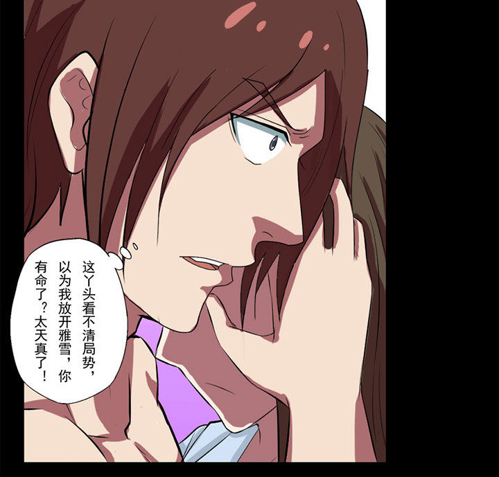 第88章：灵剑咒2