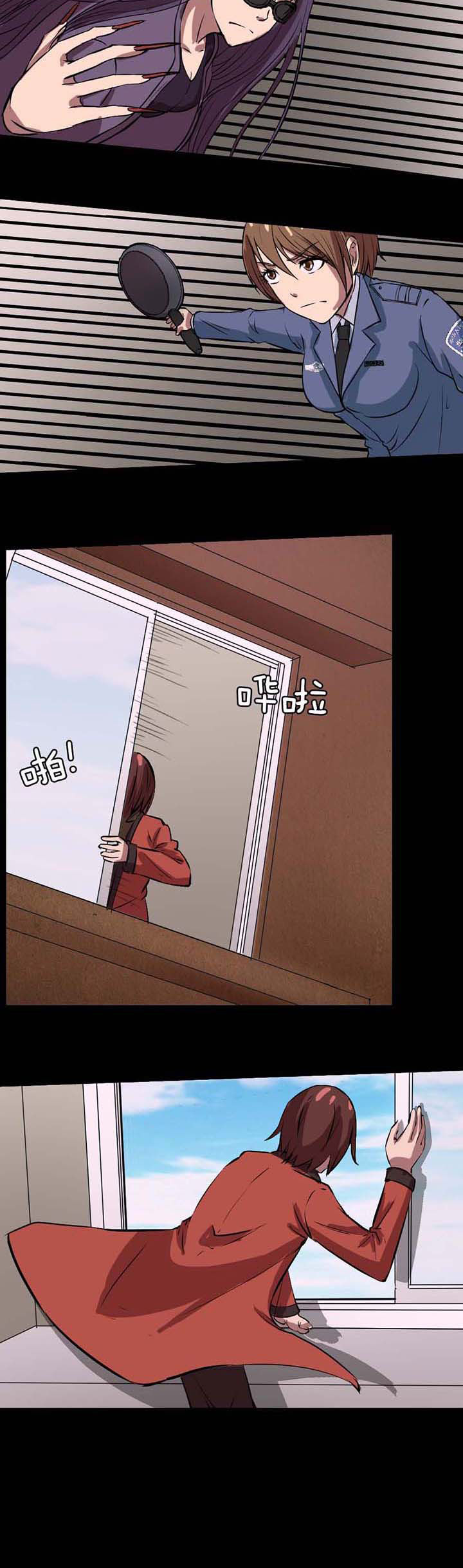 阴阳鬼探漫画,第59章：阴魂不散1图