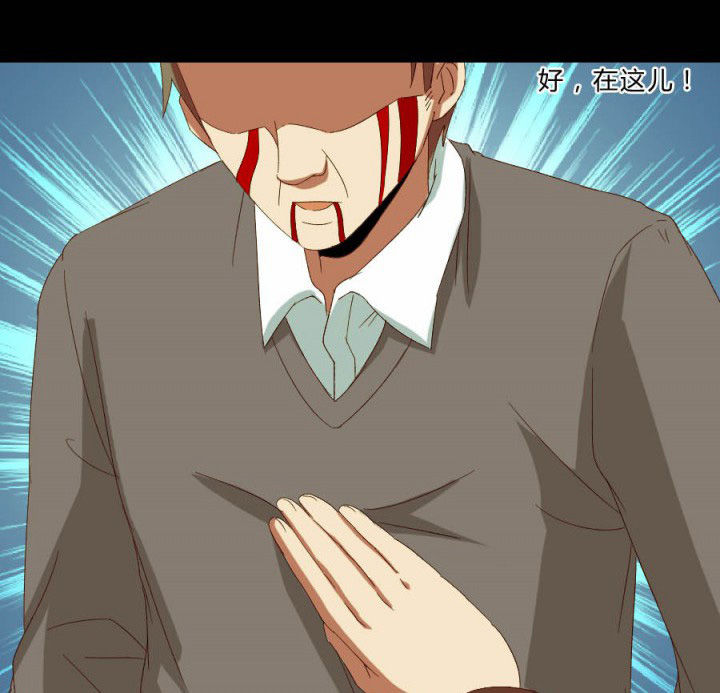 阴阳鬼探全集有声小说免费下载漫画,第107章：摸尸寻气3图