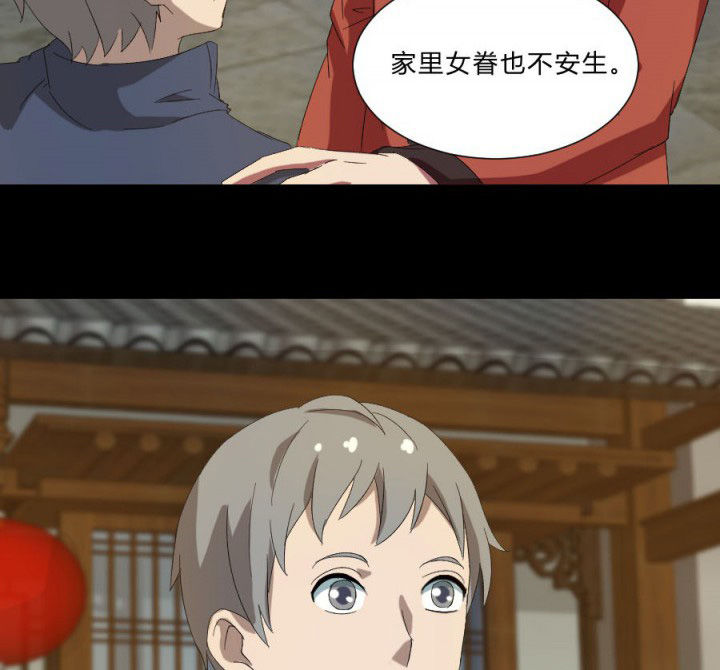 第107章：摸尸寻气0