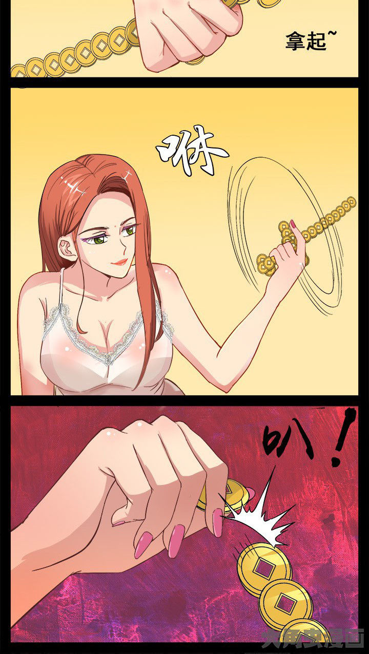 阴阳鬼探漫画,第16章：新鲜的红茶2图