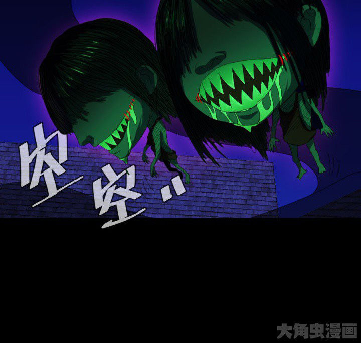 阴阳鬼探漫画,第111章：五鬼之祸2图