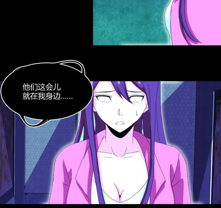 第111章：五鬼之祸0