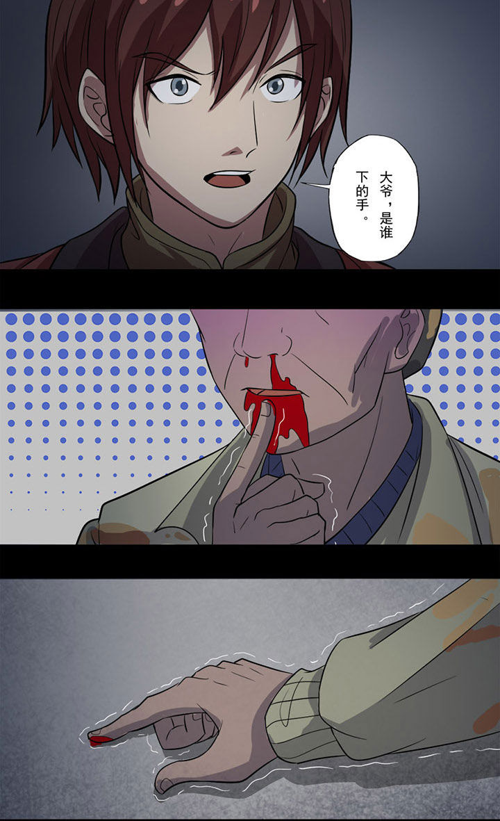 第72章：巧躲横劫2