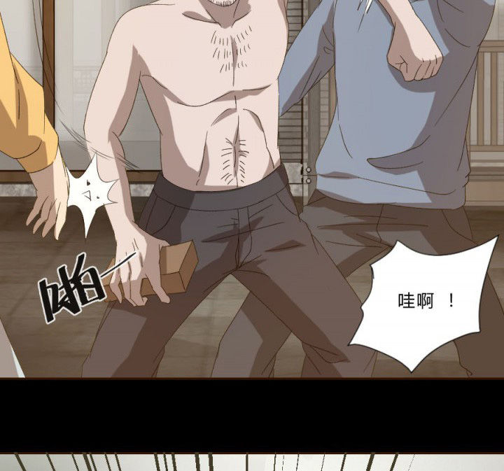 阴阳鬼探漫画,第108章：摸尸寻气（二）2图