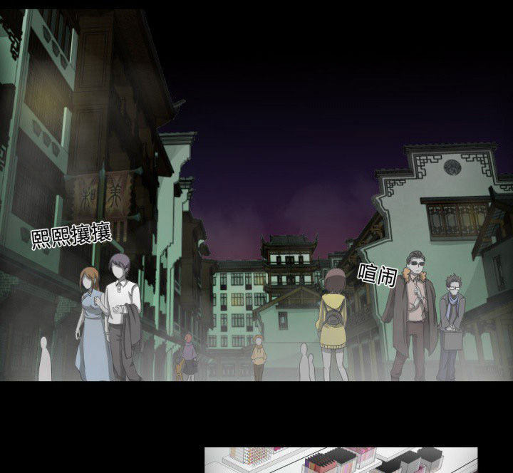 第122章：躲避鬼差0