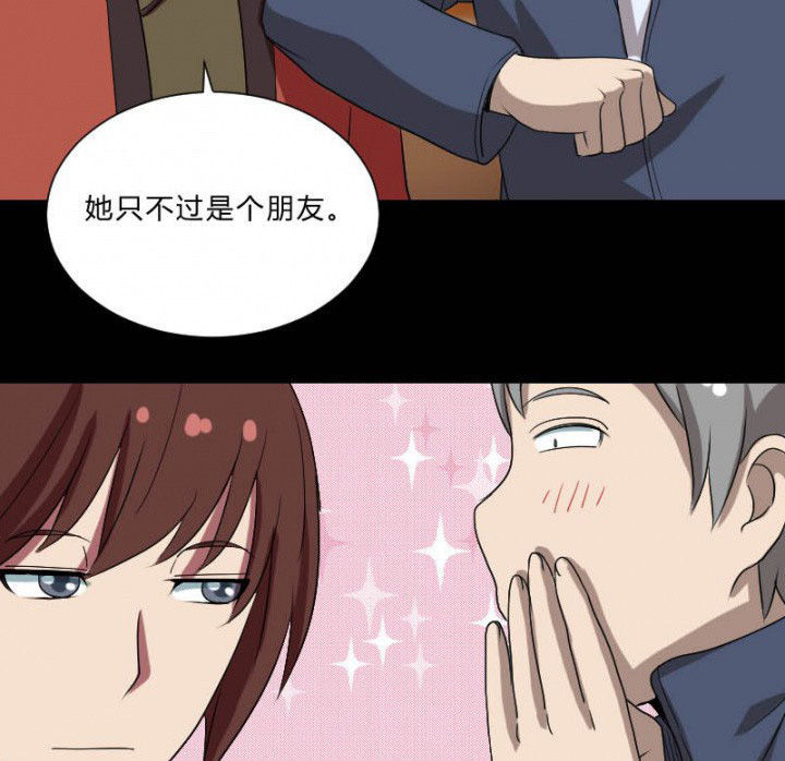 阴阳鬼探漫画,第105章：怪事4图