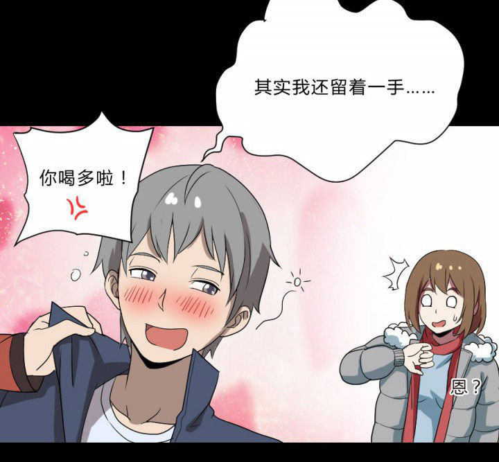 第106章：怪事（二）3