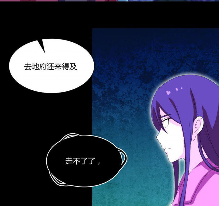 第111章：五鬼之祸4